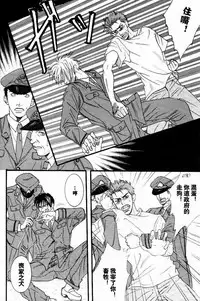 Project.X [Chinese](SLAM DUNK)