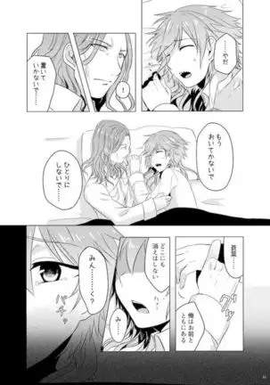 ミン蒼のうすいほん