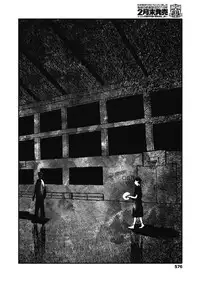 [ooyoko Yamaame] Ureshii Kao wa tyanto Dekinai | 笑顔難展 (COMIC Koh 2018-11) [Chinese] [無人漢化] [Digital]