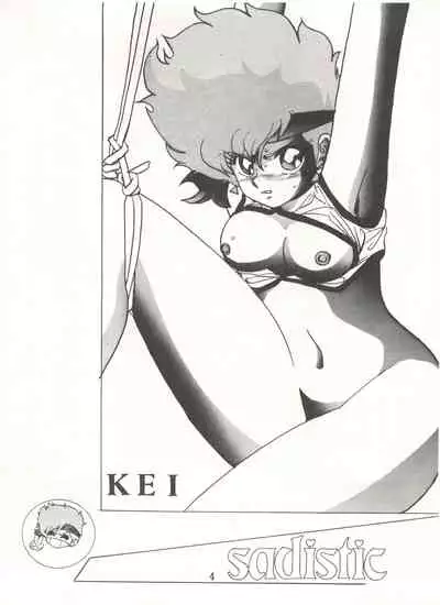 [Global One (MARO)] Sadistic 5 (Cutey Honey, Devilman, Sailor Moon), [Global One (MARO)] Sadistic (Dirty Pair, Fushigi no Umi no Nadia, Sailor Moon), [Studio Ikkatsumajin] .ribbon (Hime-chan's Ribbon)