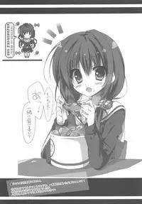 Onii-chan no Soba ni Ite mo Ii desu ka...?