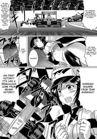 [LEYMEI] Oreta Checker Flag | Broken Checkered Flag (Netorare Anthology Comics Vol. 1) [English] [CGrascal] [Digital]