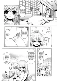 (Kouroumu 7) [Othello Ice (shuz)] Nemusan! (Touhou Project) [English] [4dawgz + FUKE]