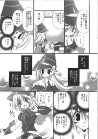 (C74) [TAKANAEDOKO (Takanae Kyourin)] Endless my draw!! (Yu-Gi-Oh!)