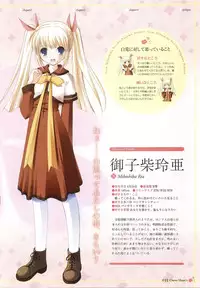 clover heart's visual fan book