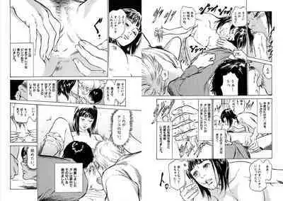 Hazuki Kaoru Complete Collection 10-20