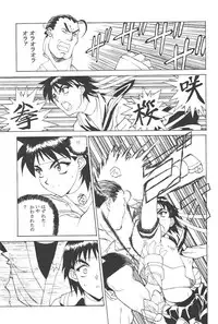 (C51) [K.A.D (Rocket Okaboshi)] KAD schools (Various)