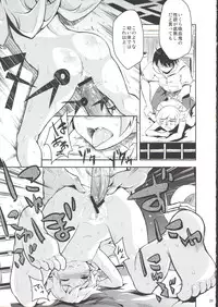 (SC56) [Necrolincer (Kimoto Kanata)] Shinobu no Shinobu 2 (Bakemonogatari)