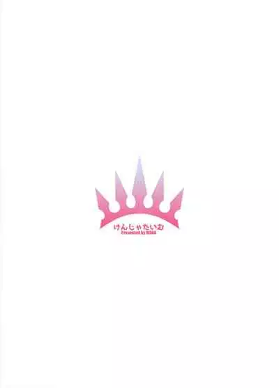 [Kenja Time (MANA)] Gentle Connect! Re:Dive (Princess Connect! Re:Dive) [Chinese] [从本子了解公主连接&无毒汉化组&reoltora个人重嵌] [Decensored] [Digital]