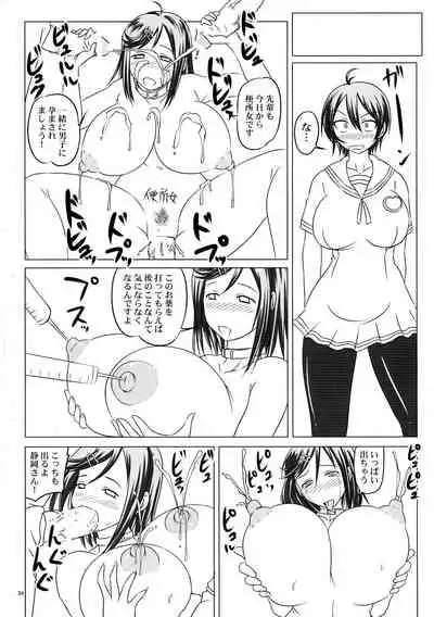 (C76) [Nozarashi (Nozarashi Satoru)] Nozarashi Ninbetsuchou (Various)