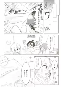 (C84) [HAPPY UNBIRTHDAY (Eekun)] Tres (THE IDOLM@STER)