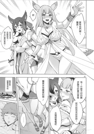 Hihiiro Aventure 緋緋色的戀愛冒險