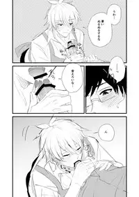 [もち夫] シオイナ ご無沙汰R18漫