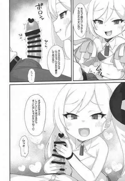 (C101) [Toriko Trick (Various)] Byuru Archive Blue Archive Ecchi Goudou (Blue Archive)