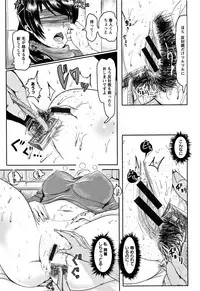 [Peter Mitsuru] MIDARA DUMA