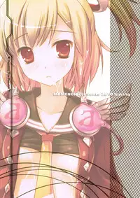 (SC47) [Mamenon (Mame-P)] ShimaShima Nugasetatoru (Phantasy Star Portable 2)