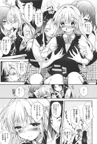 [Mutsutake] Soto no Kuni no Yome