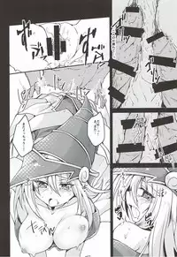 (Gouyoku de Kenkyo na Event) [Soratomoe (John)] Kairaku Yuugi (Yu-Gi-Oh!)