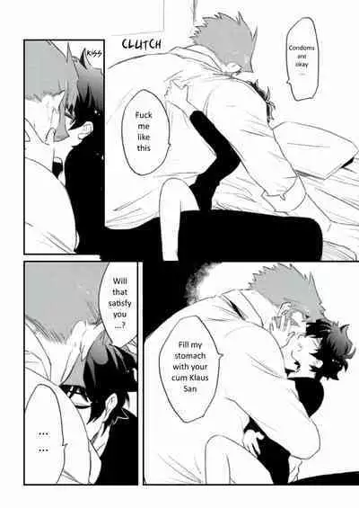 Afureru Kurai, Oku made Sosogu | Overflowing, Only Spill Inside