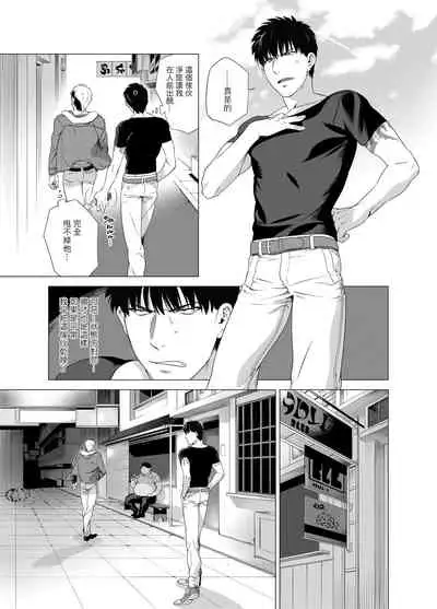 DARKNESS HOUND | 黑暗猎犬 01-02