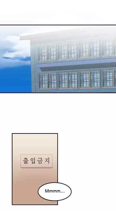 [Mx2J] Hahri's Lumpy Star Ch. 9~37 [English] (toonily.com)