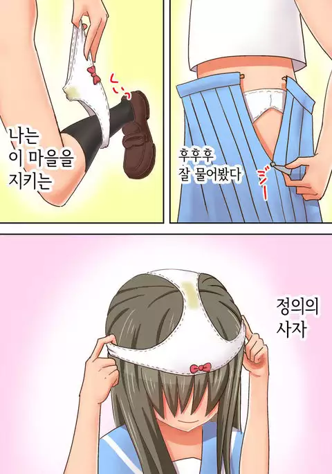 Shinde Yuurei ni Natta kara, Osananajimi no Joshikousei ni Noriutsutte Suki Katte Suru