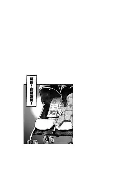 [DISTANCE] Joshi Luck! ~2 Years Later~ 2 | 女子棍球社! ～2 Years Later～ 2 [Chinese] [Digital]