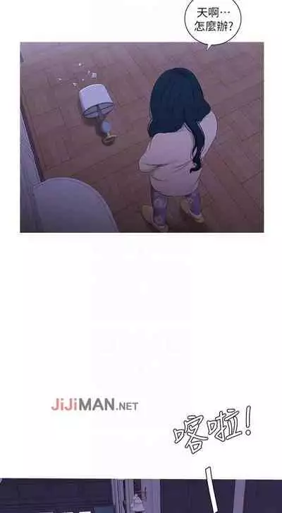 【周四连载】亲家四姐妹（作者：愛摸） 第1~36话