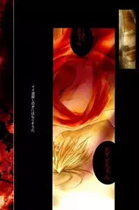 [Gyarandoh (Nanase Michiru, Watanabe Yuuna)] Beans Kingdom (Fullmetal Alchemist)