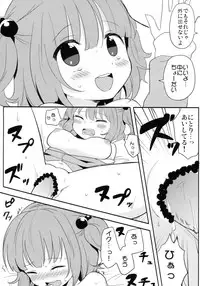 (Kouroumu 7) [SHI SHI Shijimi (ica)] Kappa Ecchi (Touhou Project)