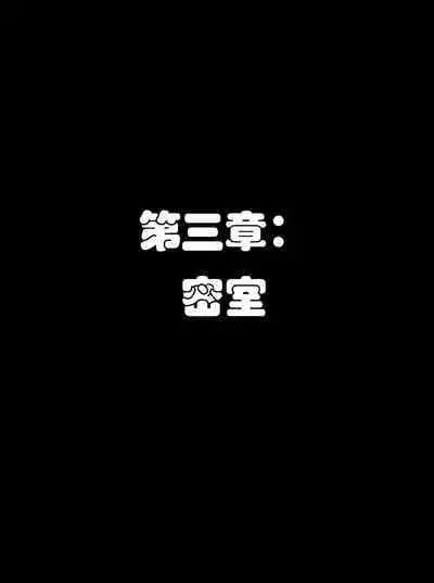 Pathetic Life(有条色狼汉化)