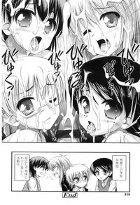 [Noise] Tadashi Nijigen ni Kagiru