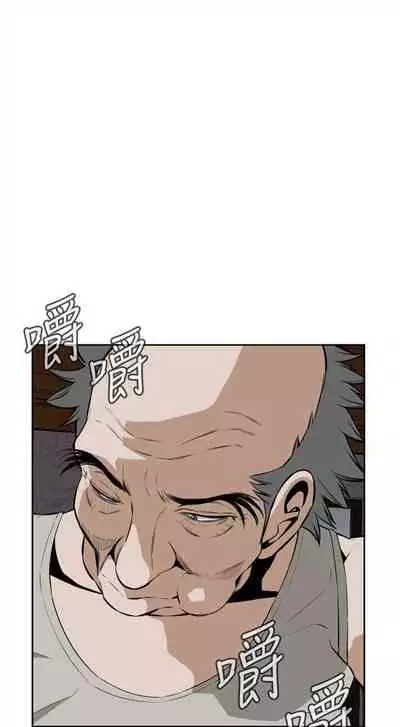 偷窥 0-30 中文翻译 （更新中）