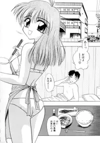 [Ie-i Tomii] Ojoujiru Hamitsu no Aji