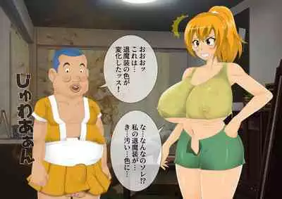 [stripeg Yokai Exorcist Anzu