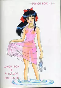 (C57) [Chandora & LUNCH BOX (Makunouchi Isami)] Lunch Box 41 - Hanayori mo nao ga wa mata… (Sakura Taisen, Sakura Taisen 3)