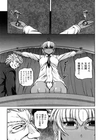 [Kumoi Takashi] Strange Heart