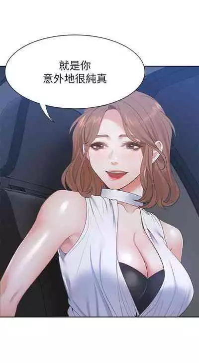 【周五连载】渴望:爱火难耐(作者:Appeal&格子17) 第1~24话