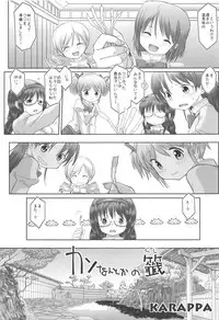 MadoHomu no Yu Puella Magi Dosukebe Onsen