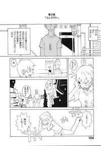 [Dowman Sayman] Zoku Seihonnou to Suibakusen