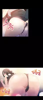 [BAK Hyeong Jun] Sweet Guy Ch. 1-49 [English] [YoManga]