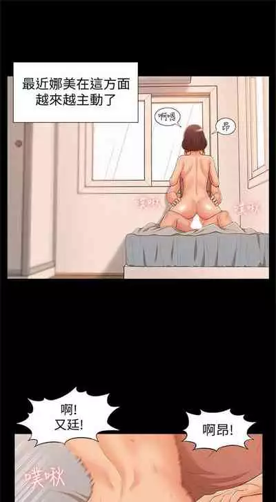 (週4)難言之隱 1-23 中文翻譯(更新中)