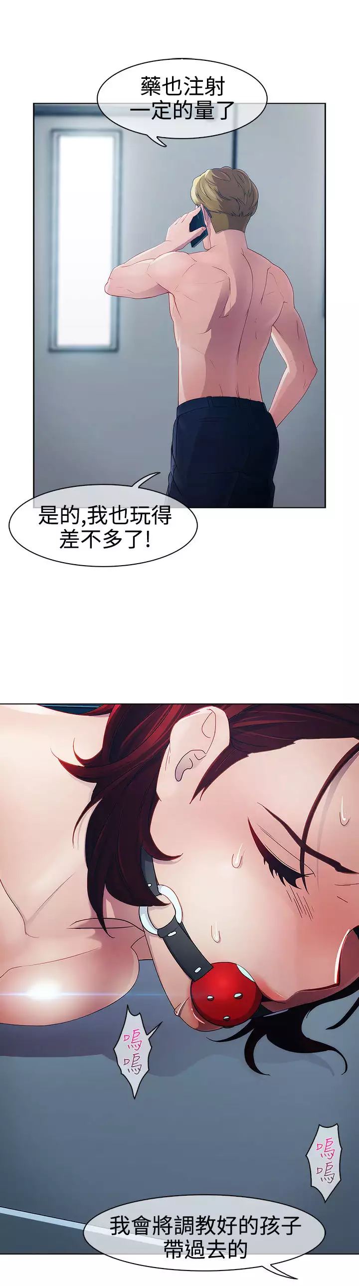 Lady Garden 淑女花苑 第一季