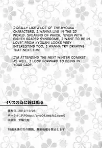 (SC57) [P:P (Oryou)] Irisu no Tame ni Kane wa Naru (Hyouka) [English] [EHCOVE + Hennojin]