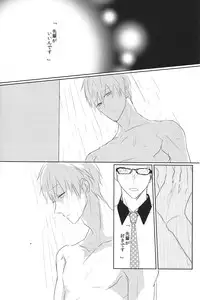 [HOLZ (nata.)] Shinri to Paradox (Free!)