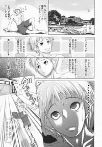 [Yameta Takashi] One-san ga Eroi node / Oneesan ga Eroi node