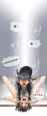 HouseHold Affairs 【卞赤鲤个人汉化】1~18话(持续更新中)
