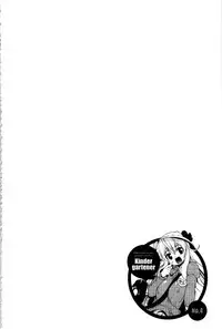 [Gyonikun] Nakadashi Cosplay | 體內射精♥與角色扮演 [Chinese]