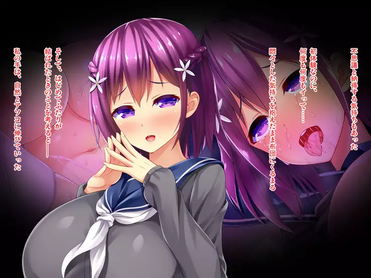 Majime JK ga Kimeseku Chuudoku Yariman ni ~Yaku no Tame ni Kareshi o Suteta Koushuu Nikubenki~