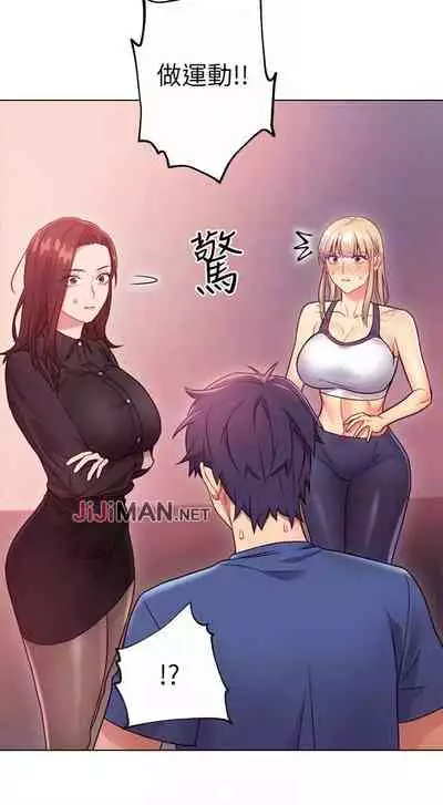 【周二连载】继母的朋友们(作者:Red-A&頸枕) 第1~42话
